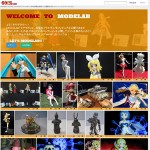 プラモデル・フィギュアの写真投稿サービス「Modelab」